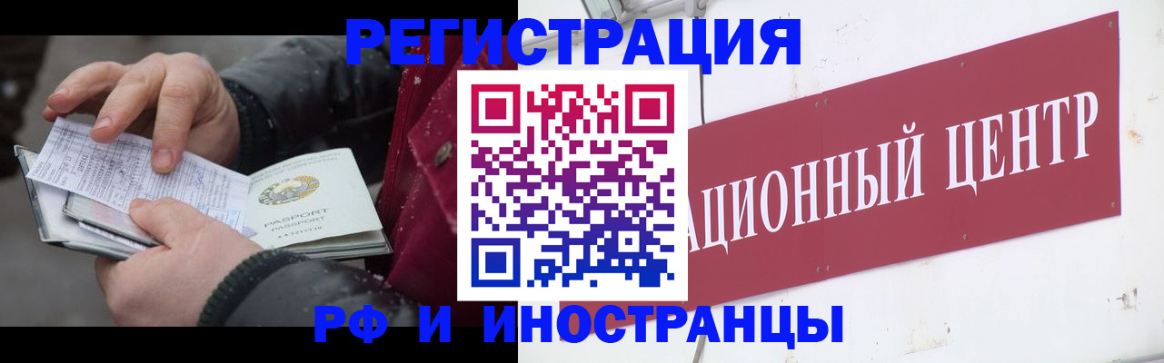 пропишу в квартире в Новопавловске